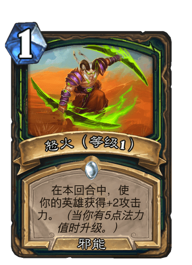 炉石传说贫瘠之地残片瞎卡组怎么搭配