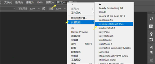 DeliciousRetouchPlus1