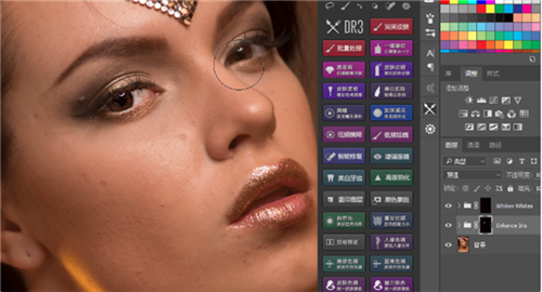 DeliciousRetouchPlus2