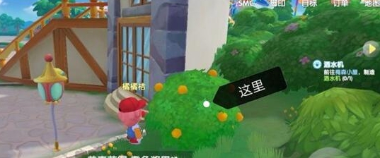 摩尔庄园手游橙色浆果在哪采