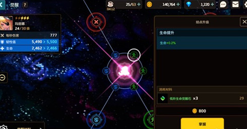 坎公骑冠剑角色怎么觉醒