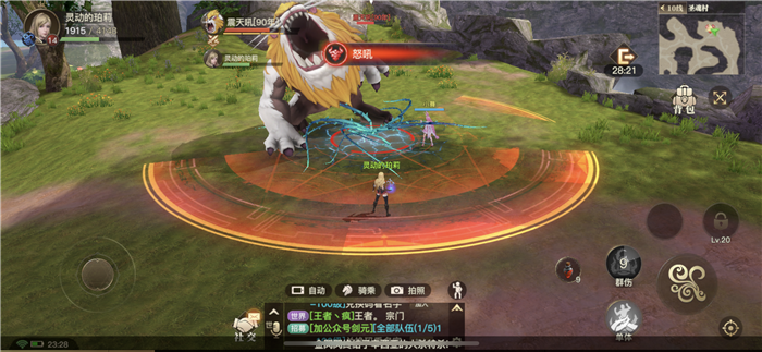 斗罗大陆2绝世唐门震天吼怎么打