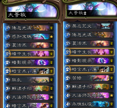 炉石传说贫瘠之地狂野奥秘骑克星卡组大哥牧怎么样