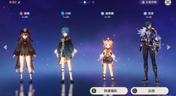 原神风花节纯水之愿什么时候开始