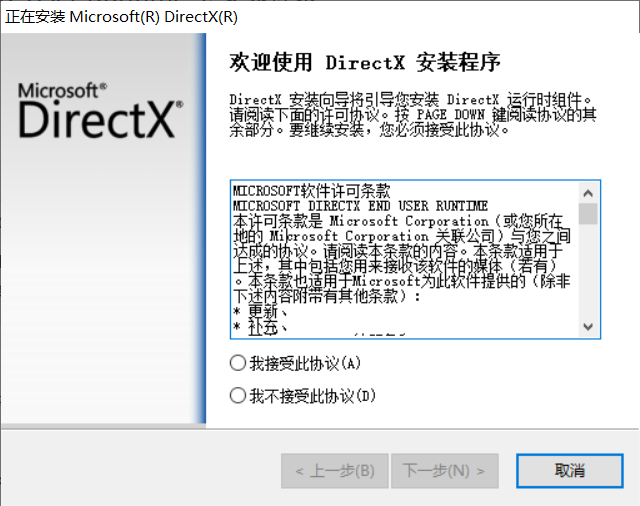 Microsoft DirectX®0