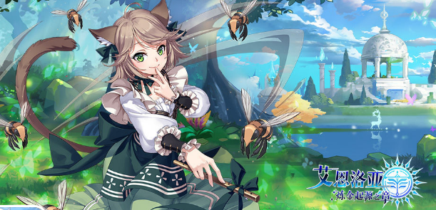 艾恩洛亚炼金起源之章黑屏闪退怎么办