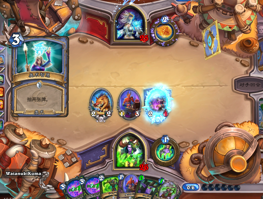 炉石传说坚韧套餐乱斗怎么玩