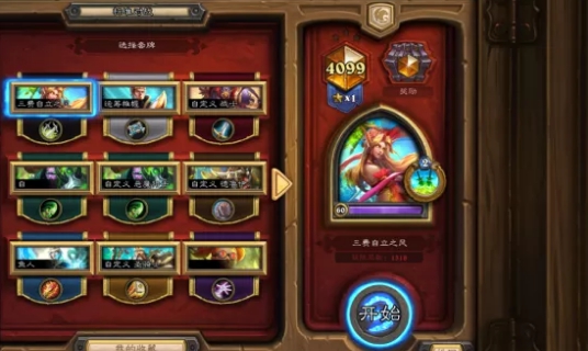 炉石传说贫瘠之地刀贼卡组怎么搭配