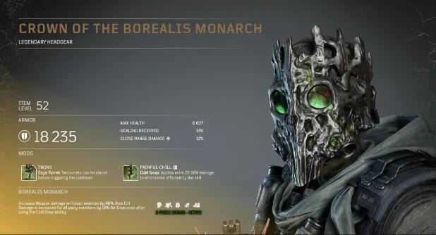 先驱者北方君主套装怎么样