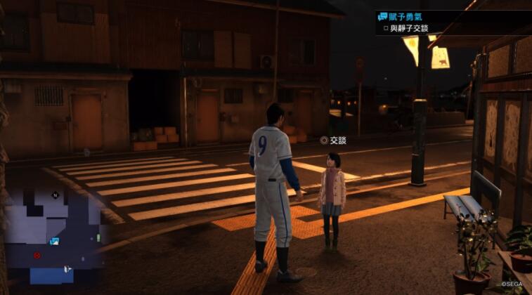 如龙6支线赋予勇气怎么做