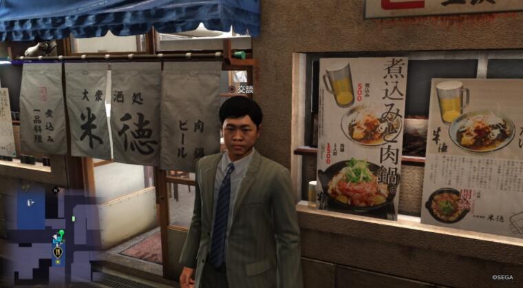 如龙6支线赋予勇气怎么做