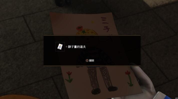 如龙6支线赋予勇气怎么做