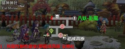 另一个伊甸48章猫神神社怎么过