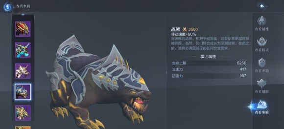 全民奇迹2尤达的请求任务怎么完成