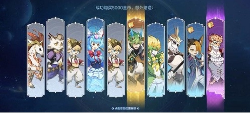 奥奇传说手游精灵怎么分解