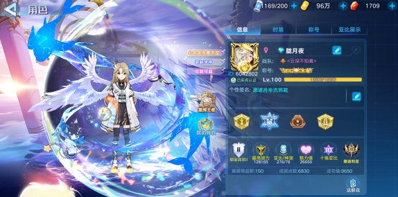 奥拉星手游三九色鹿普通模式怎么打