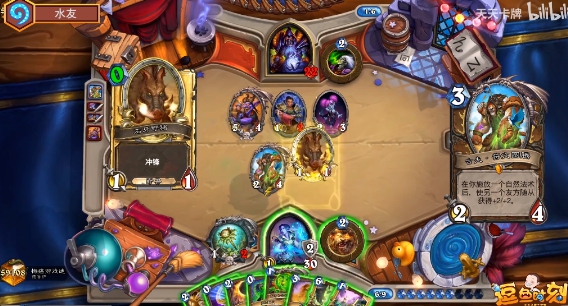 炉石传说野猪OTK德怎么玩