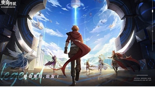 奥奇传说手游实名认证怎么改