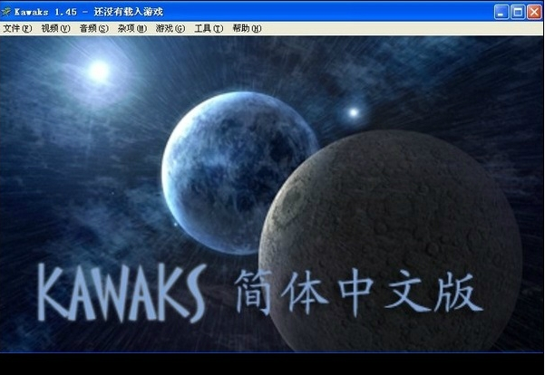 WinKawaks街机模拟器1