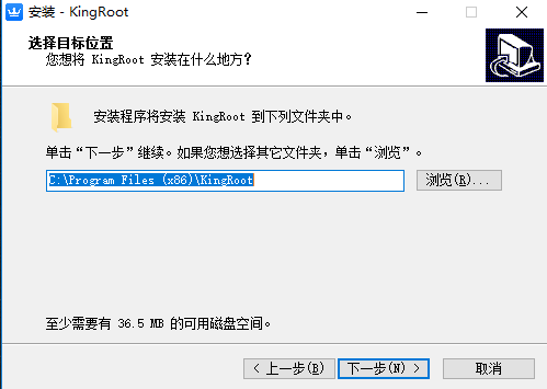 KingRoot PC中文版