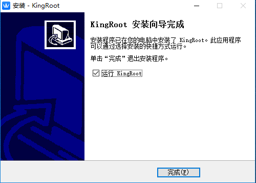KingRoot PC中文版