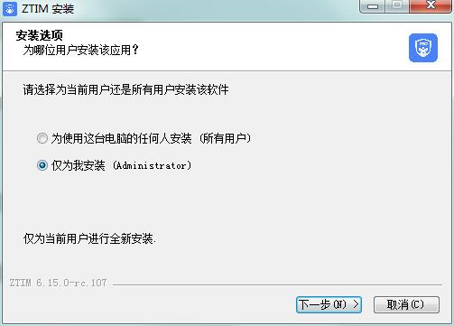 中通宝盒最新版