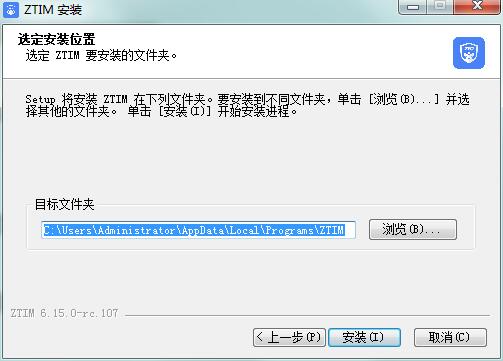 中通宝盒最新版