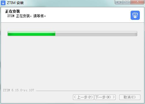 中通宝盒最新版