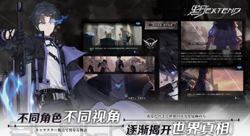 黑月Extend黑屏闪退怎么办