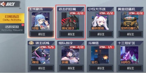 黑月进击的巨魔怎么玩