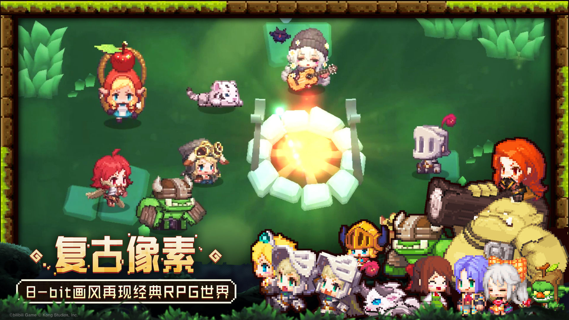 坎公骑冠剑氪金怎么选择