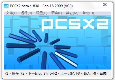 PS2模拟器中文版0