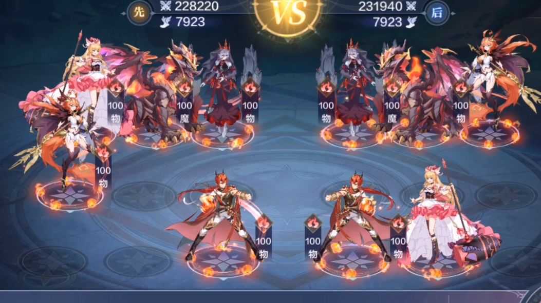 奥奇传说手游高阶战术教室火系阵容怎么打