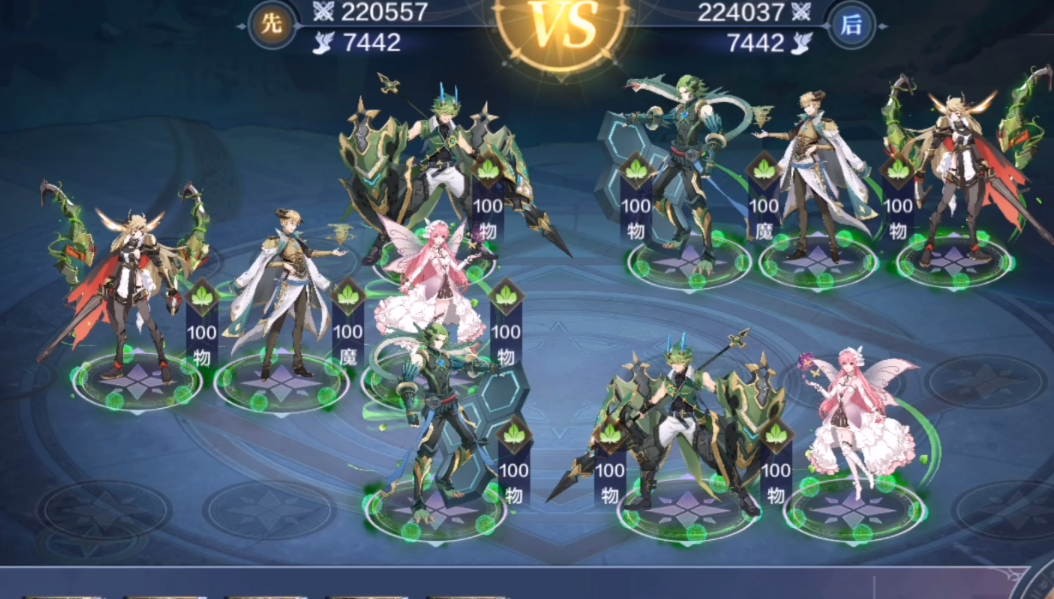 奥奇传说手游高阶战术教室草系阵容怎么打