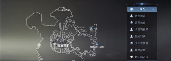 全民奇迹2莱特笔记怎么得