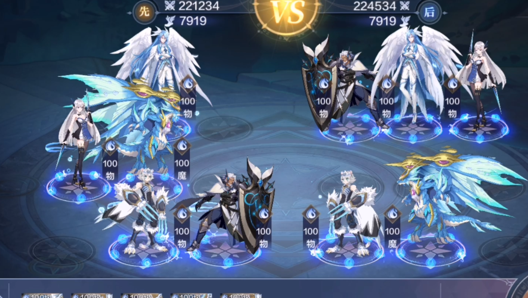 奥奇传说手游高阶战术教室水系阵容怎么打