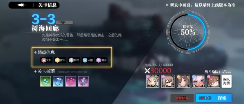 灵魂潮汐新手阵容怎么搭配