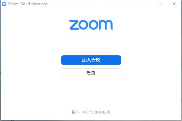 zoom cloud meetings1
