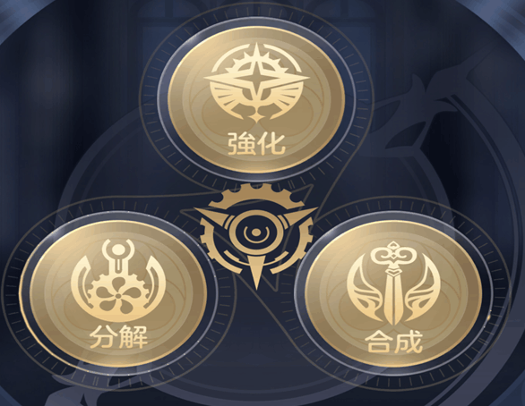 少女的王座翡翠之星怎么做