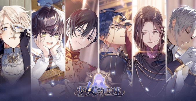 少女的王座思念精华怎么获得