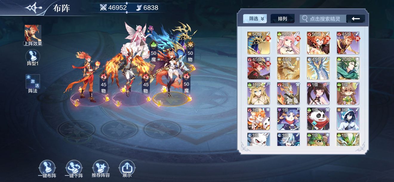 奥奇传说手游真元玄武怎么打