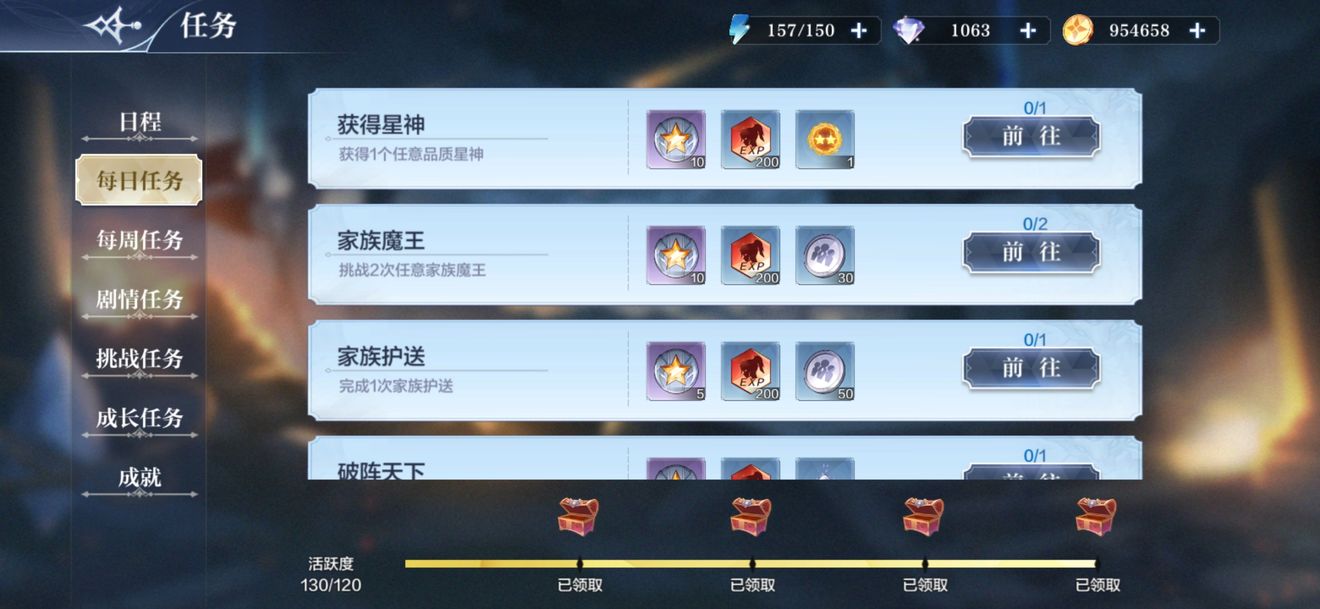 奥奇传说手游复活药怎么得