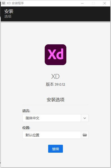 Adobe XD 390