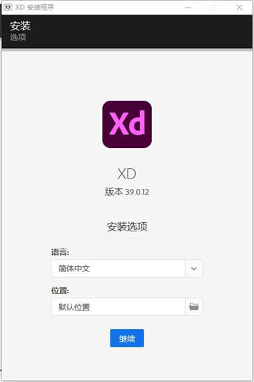 Adobe XD 39