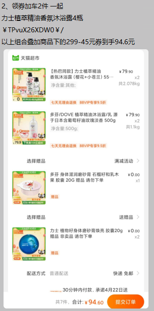 樱花岛捡漏群怎么进入