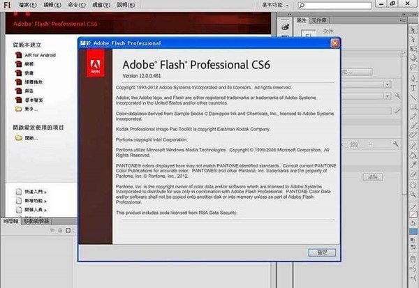 Adobe Flash Professional CS60