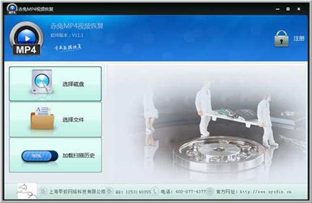 赤兔MP4视频损坏修复工具版