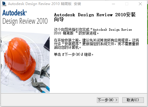 autodesk design review0
