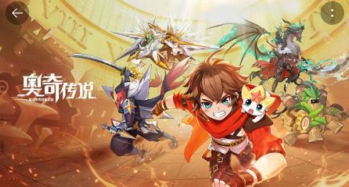 奥奇传说手游精灵分解有什么用