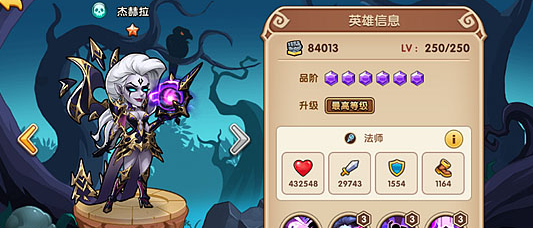 放置奇兵幽暗法师杰赫拉怎么获得